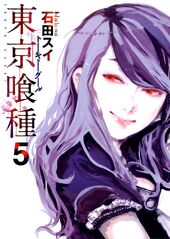 Volume 05.jpg