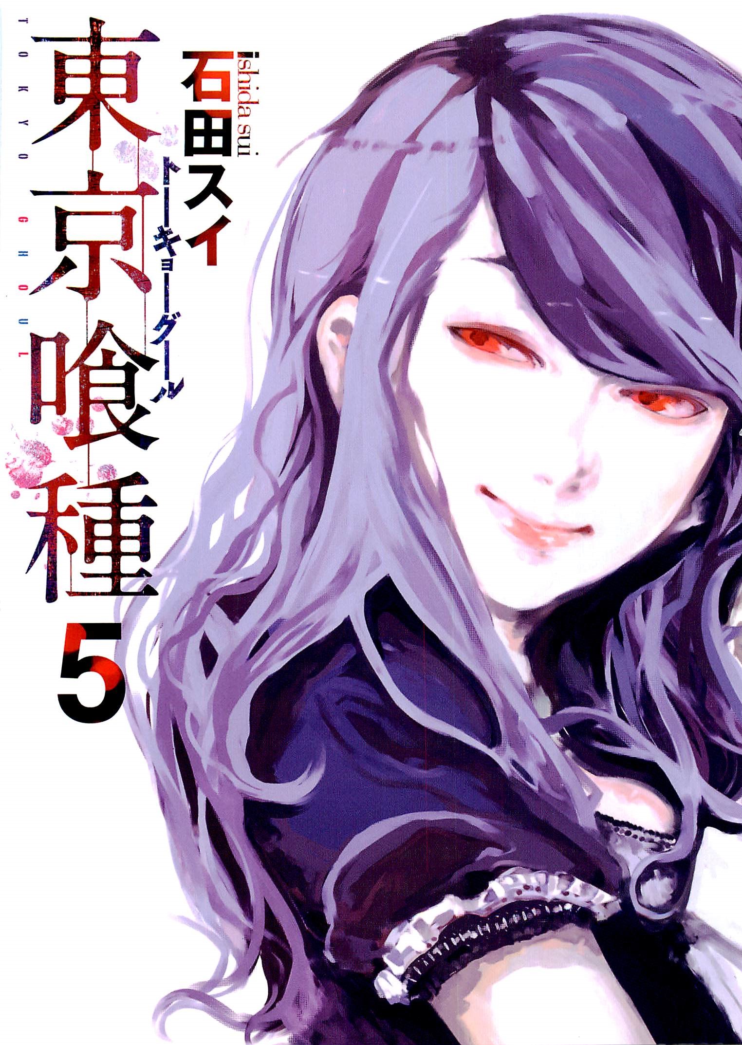 Tokyo Ghoul Comics Vol.1-14 Manga Complete Set Sui Ishida Japanese