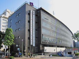ShibuyaWardOffice