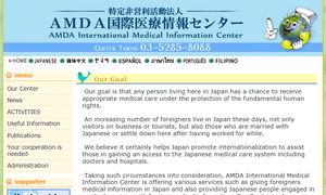 AMDAcenterwebsite