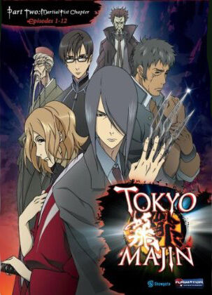 Story Overview Tokyo Majin Gakuen Kenpucho Tou Wiki Fandom Story Overview Tokyo Majin Gakuen Kenpucho Tou Wiki Fandom