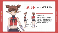 Tart's profile in the second anime