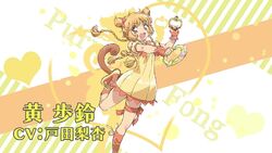 Gallery:Bu-Ling Huang, Tokyo Mew Mew Wiki, Fandom