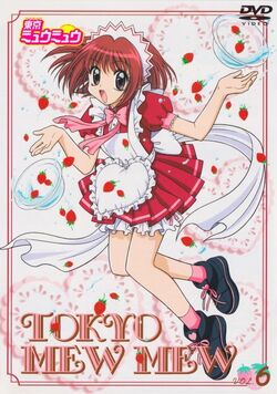 Ichigo Momomiya, Tokyo Mew Mew Fanon Wiki