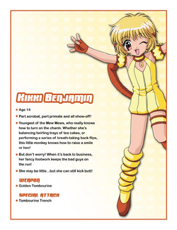 Bu-Ling Huang, Tokyo Mew Mew Fanon Wiki