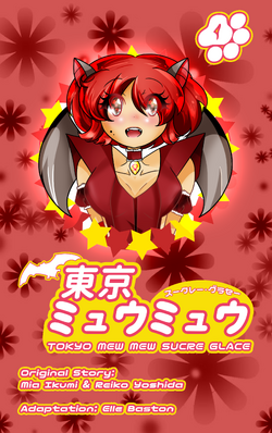 Tart, Tokyo Mew Mew Fanon Wiki