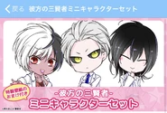 Official Chibi Art of the Three Wisemen