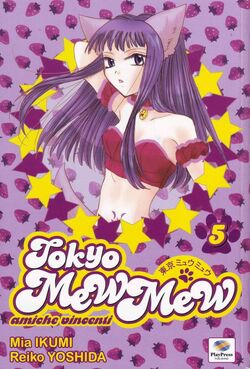 Tokyo Mew Mew - Simple English Wikipedia, the free encyclopedia