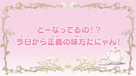 TMM New EP1 title