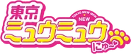Anime Logo