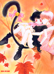 Hime and Noda.