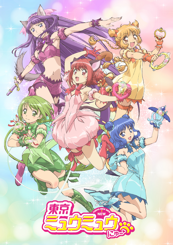 Como Tokyo Mew Mew New acerta em retornar - HGS ANIME