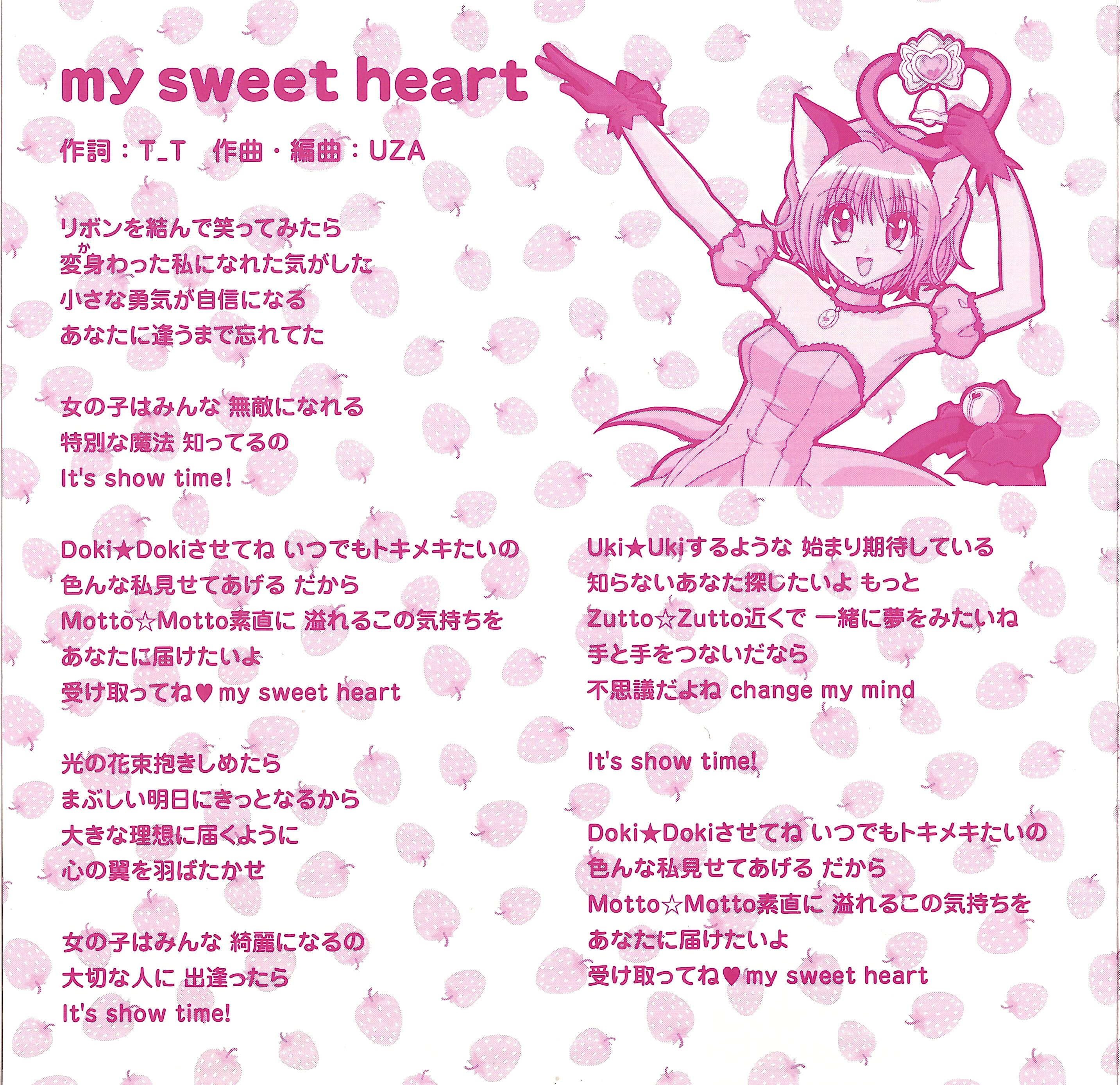 hanataba - song and lyrics by Nobara