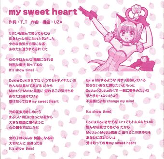 My Sweet Heart Tokyo Mew Mew Wiki Fandom