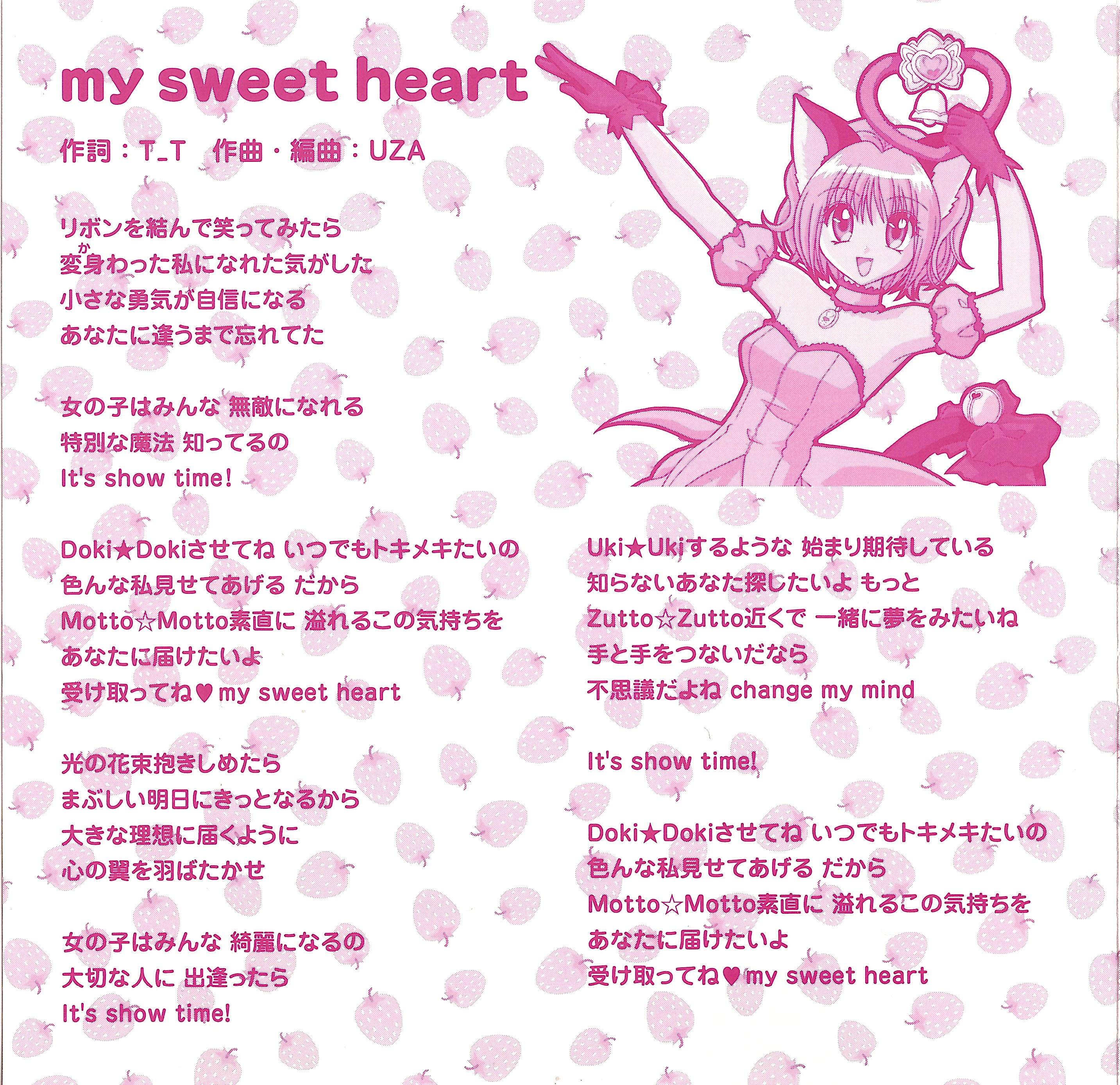 LYRICS】わたし single