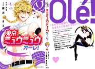 Volume 4 front & back view