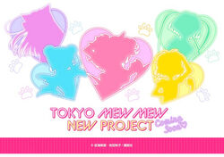 Megamorphose ♡, Tokyo Mew Mew Wiki