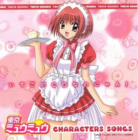 絵画 Hello by mew mew Ichigo no CD na no nyan! | Tokyo Mew Mew Wiki | Fandom