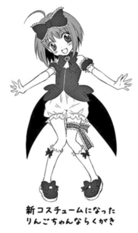 Mew Aqua Rod, Tokyo Mew Mew Wiki