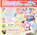 Gallery:Masaya Aoyama | Tokyo Mew Mew Wiki | Fandom