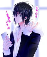 Aoi
