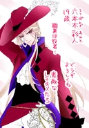 Ayato Roppongi