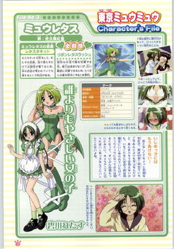 Tokyo Mew Mew Character Redirects to Lists: Saint Rose Crusaders, Lettuce  Midorikawa, Keiichiro Akasaka, Wesley J. Coolridge, Berry Shirayuki : LLC,  Books: : Libros