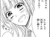 Anzu Hinata