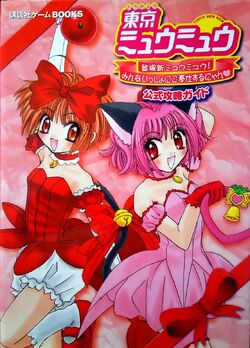 tokyo mew mew ringo