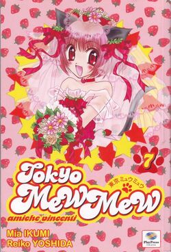 Tokyo Mew Mew - Simple English Wikipedia, the free encyclopedia