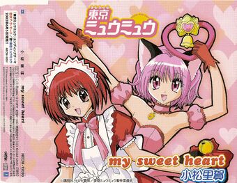 My Sweet Heart Tokyo Mew Mew Wiki Fandom My Sweet Heart Tokyo Mew Mew Wiki Fandom