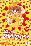The cover of the fourth volume.