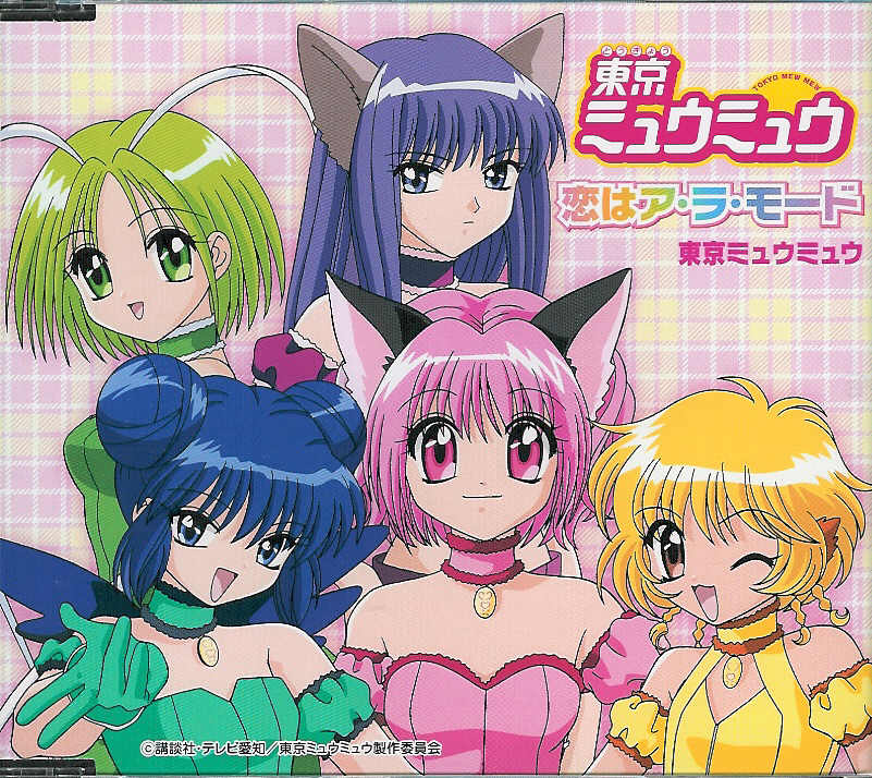 Tokyo Mew Mew New Official Trailer  YouTube