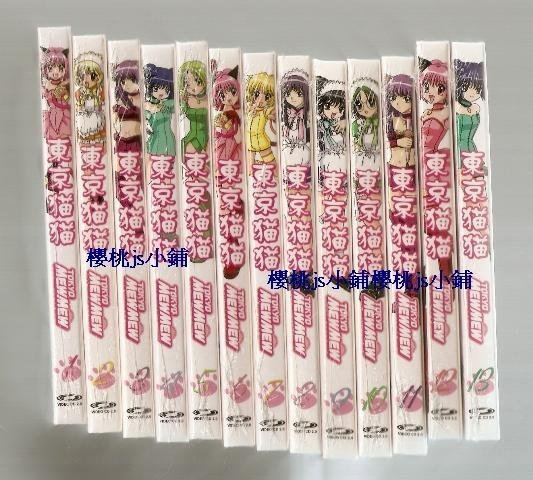 Tokyo Mew Mew - Wikipedia