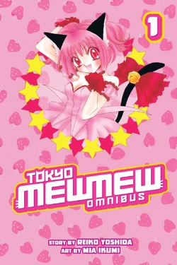 Mew Mew★プロフィール必読★ Tokyo Mew Mew (Manga) | Tokyo Mew Mew Wiki | Fandom