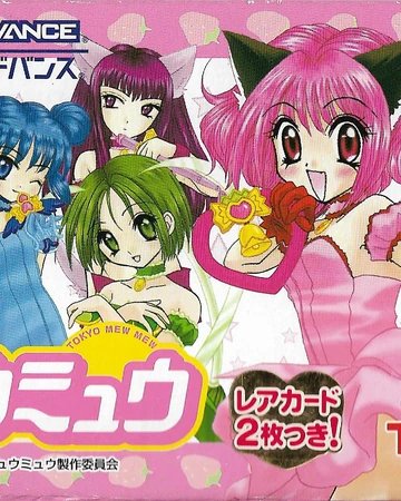 Hamepane Tokyo Mew Mew Tokyo Mew Mew Wiki Fandom Watch online subbed at animekisa. hamepane tokyo mew mew tokyo mew mew
