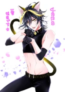 Aoi