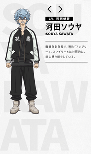 SouyaKawataInfoOficial
