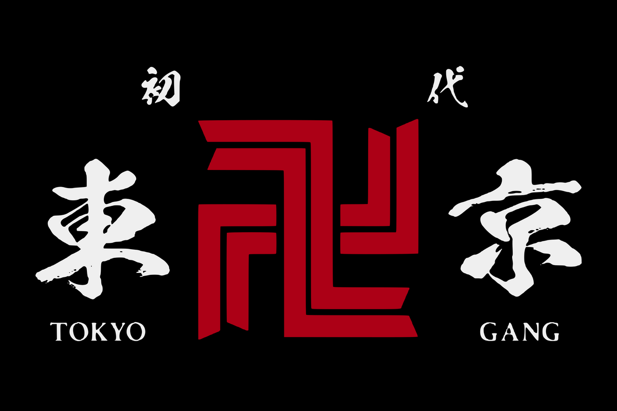 ТОСВА Токийские Мстители иероглиф. Знак токийских мстителей