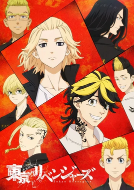 Tokyo Revengers Anime Key Visual 3