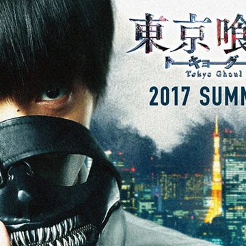 金木研 実写映画 東京喰種 Wiki Fandom