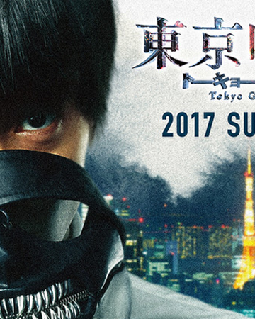 金木研 実写映画 東京喰種 Wiki Fandom 金木研 実写映画 東京喰種 Wiki Fandom