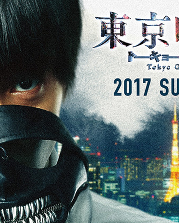 金木研 実写映画 東京喰種 Wiki Fandom