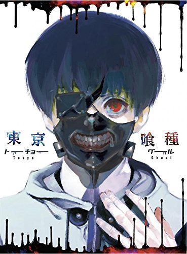 東京喰種トーキョーグール アニメ一覧 東京喰種 Wiki Fandom