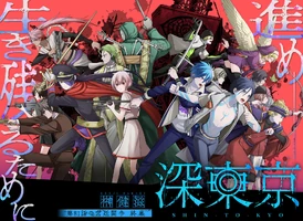 The End of the Court Battle Chapter 81