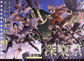 See You Around Chapter 97