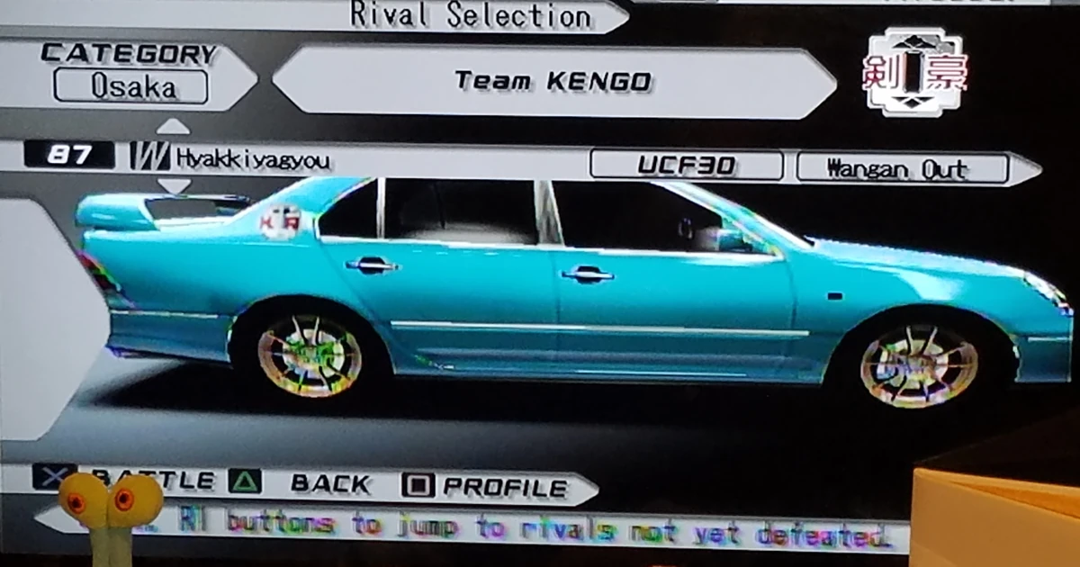 Hyakkiyagyou Tokyo Xtreme Racer Wiki Fandom