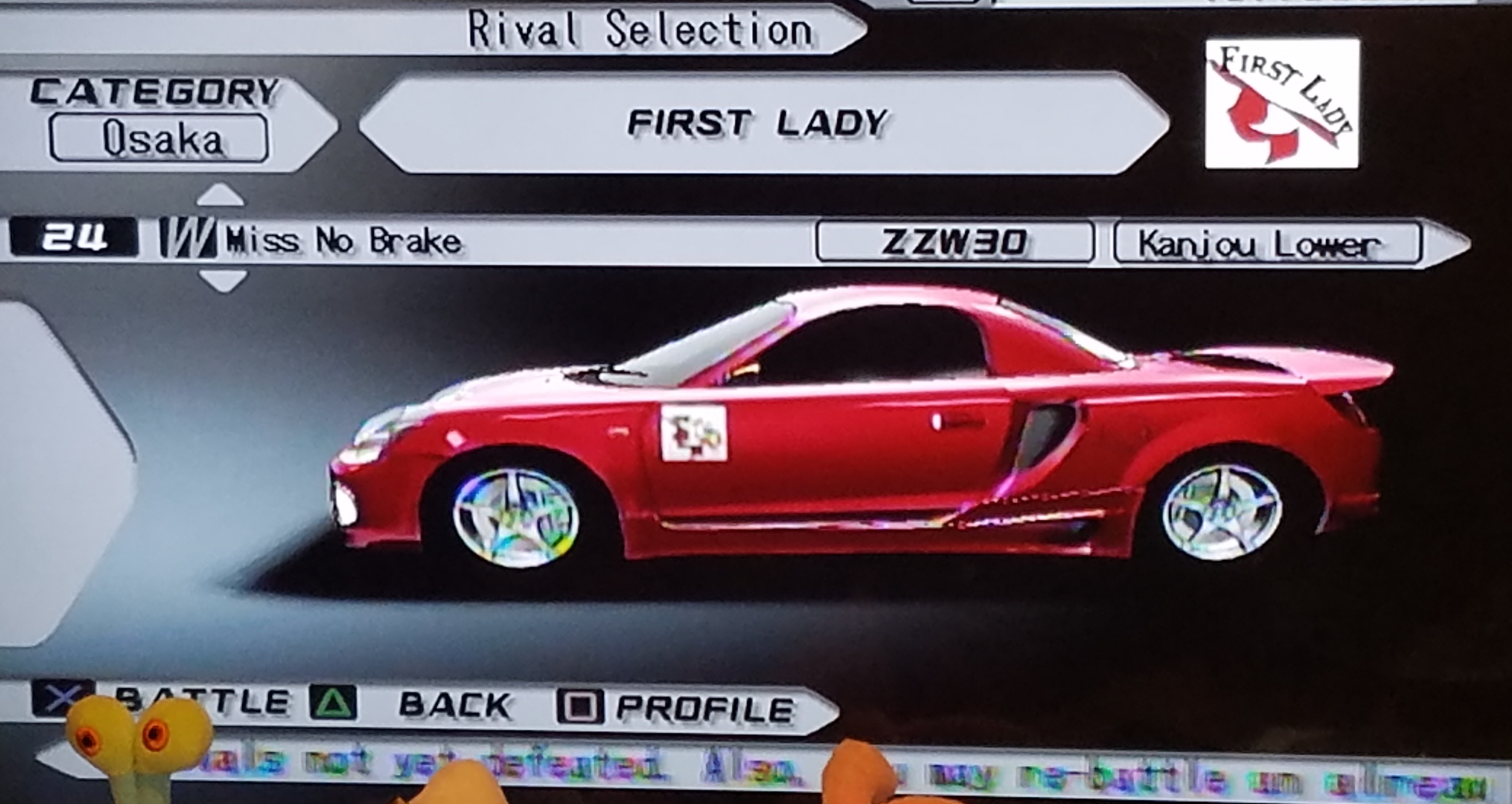 Miss No Brake (TXR3) | Tokyo Xtreme Racer Wiki | Fandom