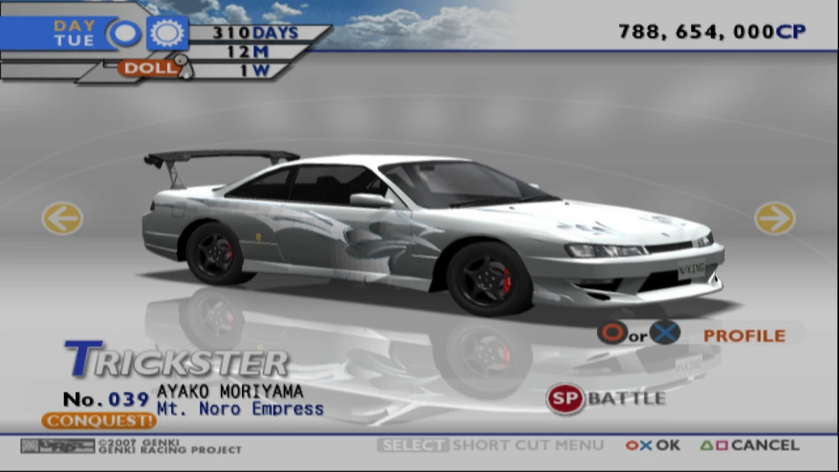 新政　エクストリーム2 ARAMASA PRIVATE LAB EXTREME Ⅱ 2024を楽しむ会 | 酒縁さらしな