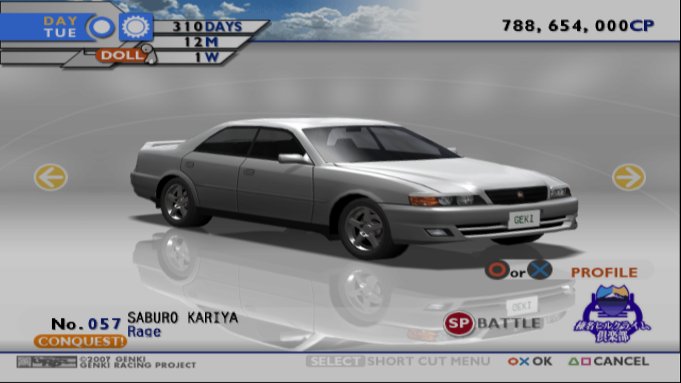 Rage (TXRD2) | Tokyo Xtreme Racer Wiki | Fandom